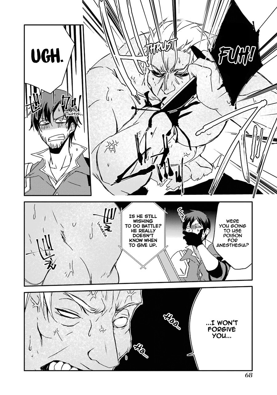 Mannen D-rank No Chuunen Boukensha, Yotta Ikioi De Densetsu No Ken Wo Hikkonuku Chapter 11 - Page 18