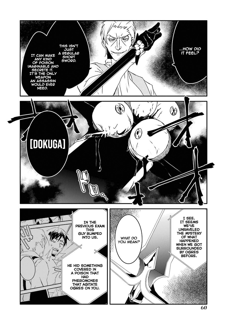 Mannen D-rank No Chuunen Boukensha, Yotta Ikioi De Densetsu No Ken Wo Hikkonuku Chapter 11 - Page 10