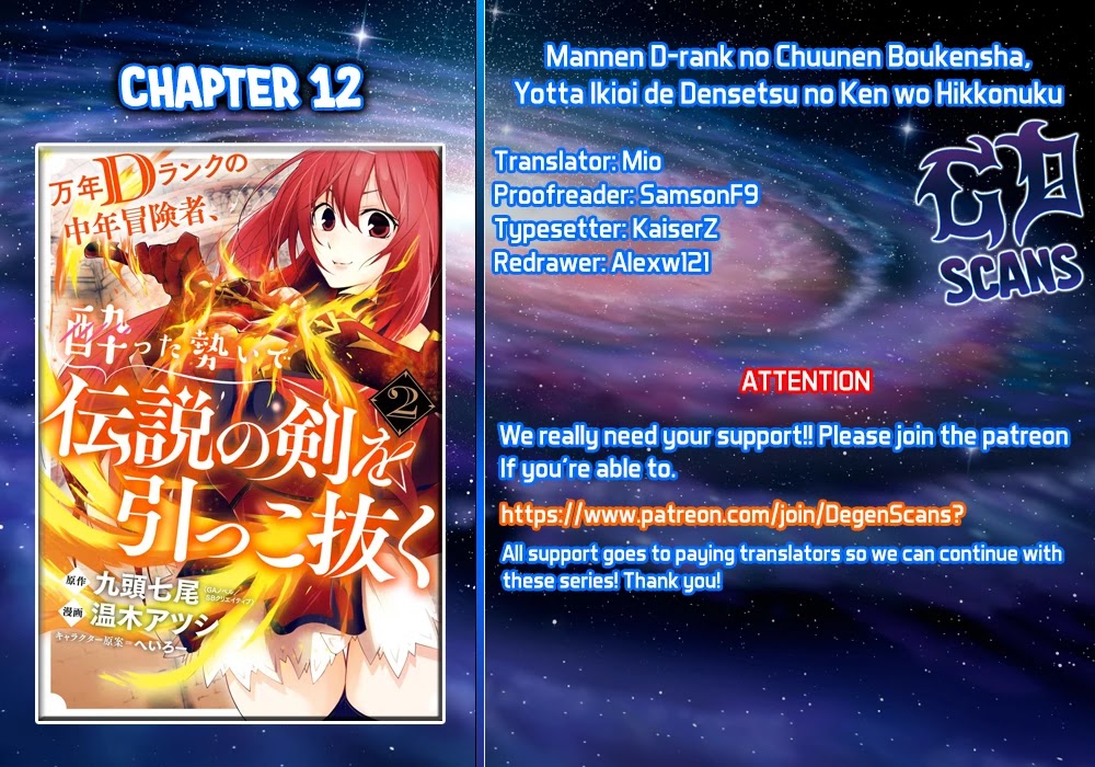 Mannen D-rank No Chuunen Boukensha, Yotta Ikioi De Densetsu No Ken Wo Hikkonuku Chapter 12 - Page 1