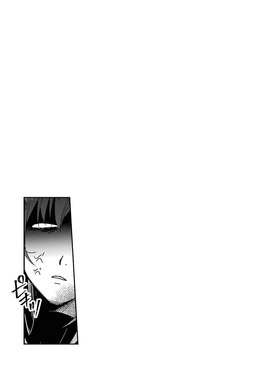Mannen D-rank No Chuunen Boukensha, Yotta Ikioi De Densetsu No Ken Wo Hikkonuku Chapter 12 - Page 29