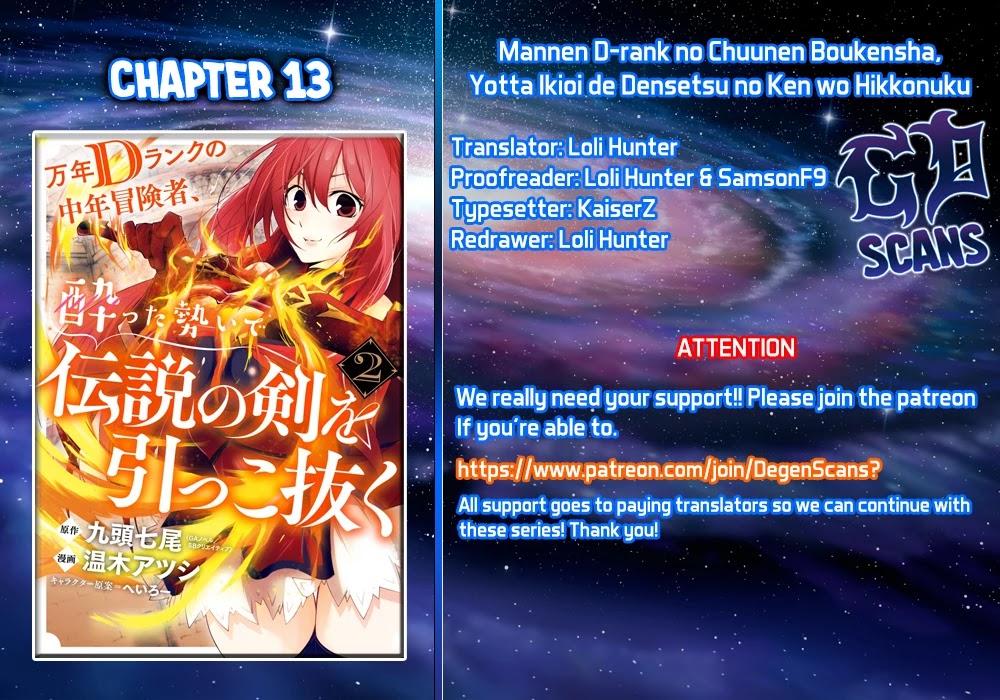 Mannen D-rank No Chuunen Boukensha, Yotta Ikioi De Densetsu No Ken Wo Hikkonuku Chapter 13 - Page 1