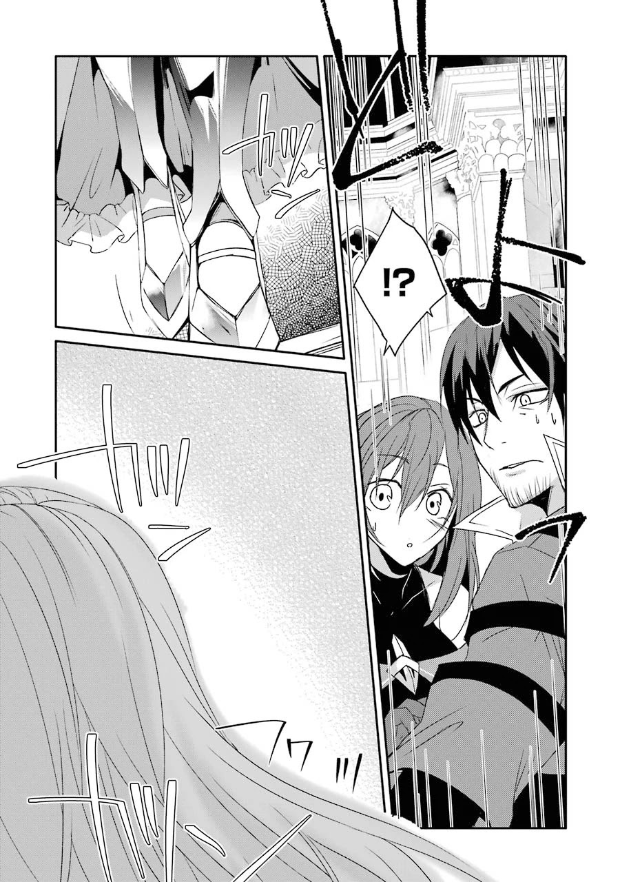 Mannen D-rank No Chuunen Boukensha, Yotta Ikioi De Densetsu No Ken Wo Hikkonuku Chapter 13 - Page 26