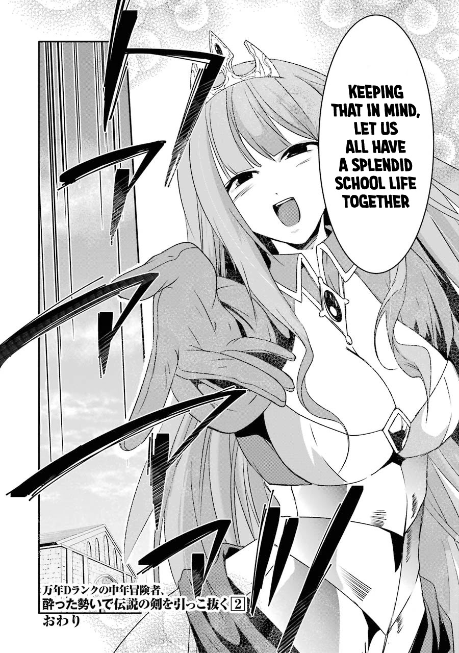 Mannen D-rank No Chuunen Boukensha, Yotta Ikioi De Densetsu No Ken Wo Hikkonuku Chapter 13 - Page 32