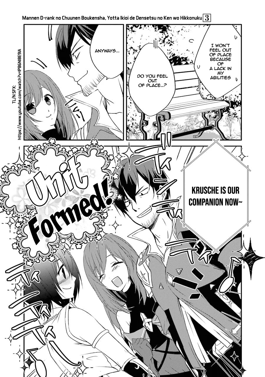 Mannen D-rank No Chuunen Boukensha, Yotta Ikioi De Densetsu No Ken Wo Hikkonuku Chapter 14 - Page 13