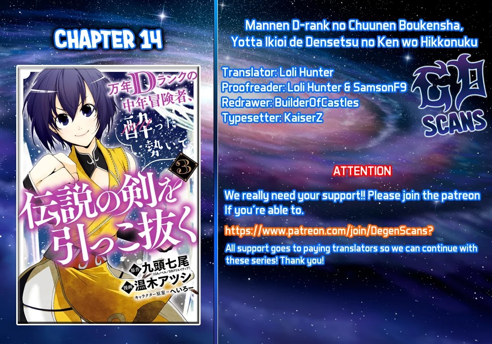 Mannen D-rank No Chuunen Boukensha, Yotta Ikioi De Densetsu No Ken Wo Hikkonuku Chapter 14 - Page 4
