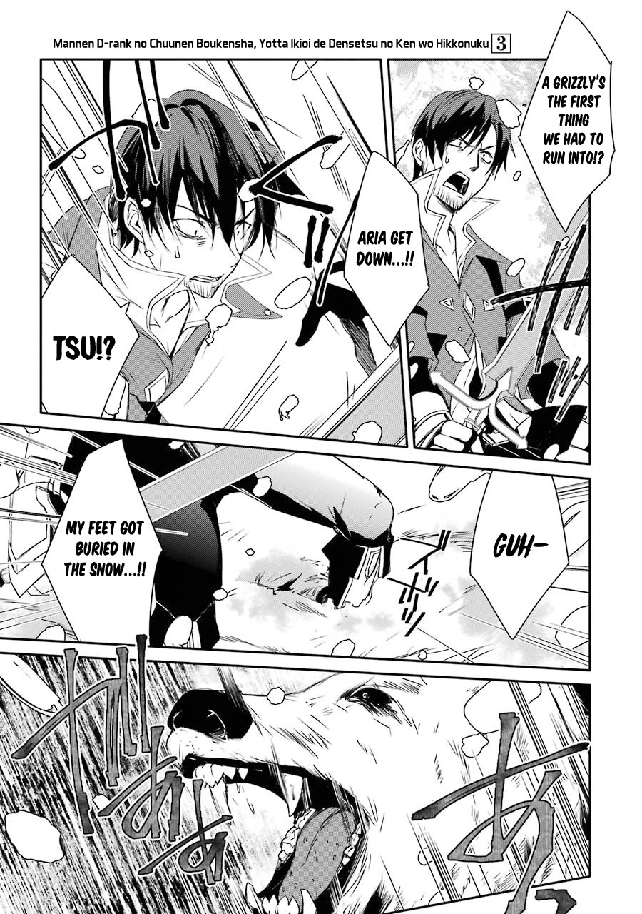 Mannen D-rank No Chuunen Boukensha, Yotta Ikioi De Densetsu No Ken Wo Hikkonuku Chapter 14 - Page 34