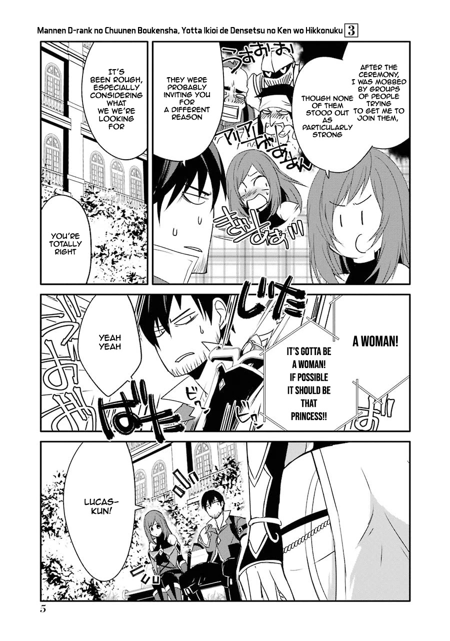 Mannen D-rank No Chuunen Boukensha, Yotta Ikioi De Densetsu No Ken Wo Hikkonuku Chapter 14 - Page 7