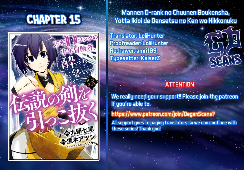 Mannen D-rank No Chuunen Boukensha, Yotta Ikioi De Densetsu No Ken Wo Hikkonuku Chapter 15 - Page 1