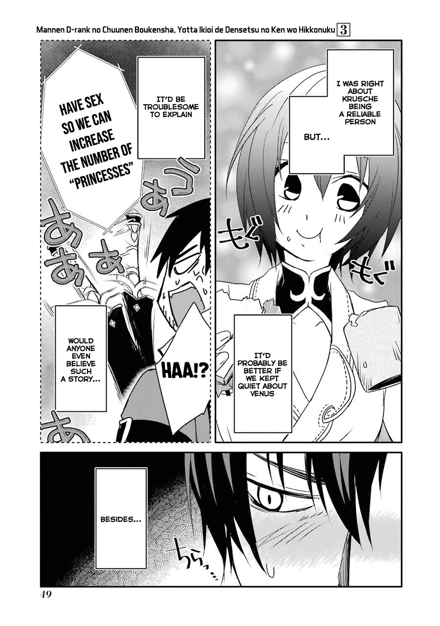 Mannen D-rank No Chuunen Boukensha, Yotta Ikioi De Densetsu No Ken Wo Hikkonuku Chapter 15 - Page 13