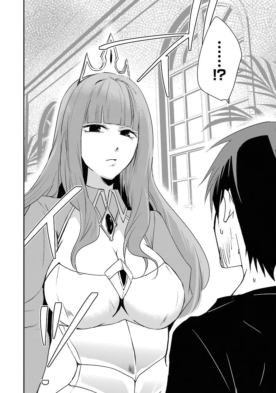 Mannen D-rank No Chuunen Boukensha, Yotta Ikioi De Densetsu No Ken Wo Hikkonuku Chapter 15 - Page 28