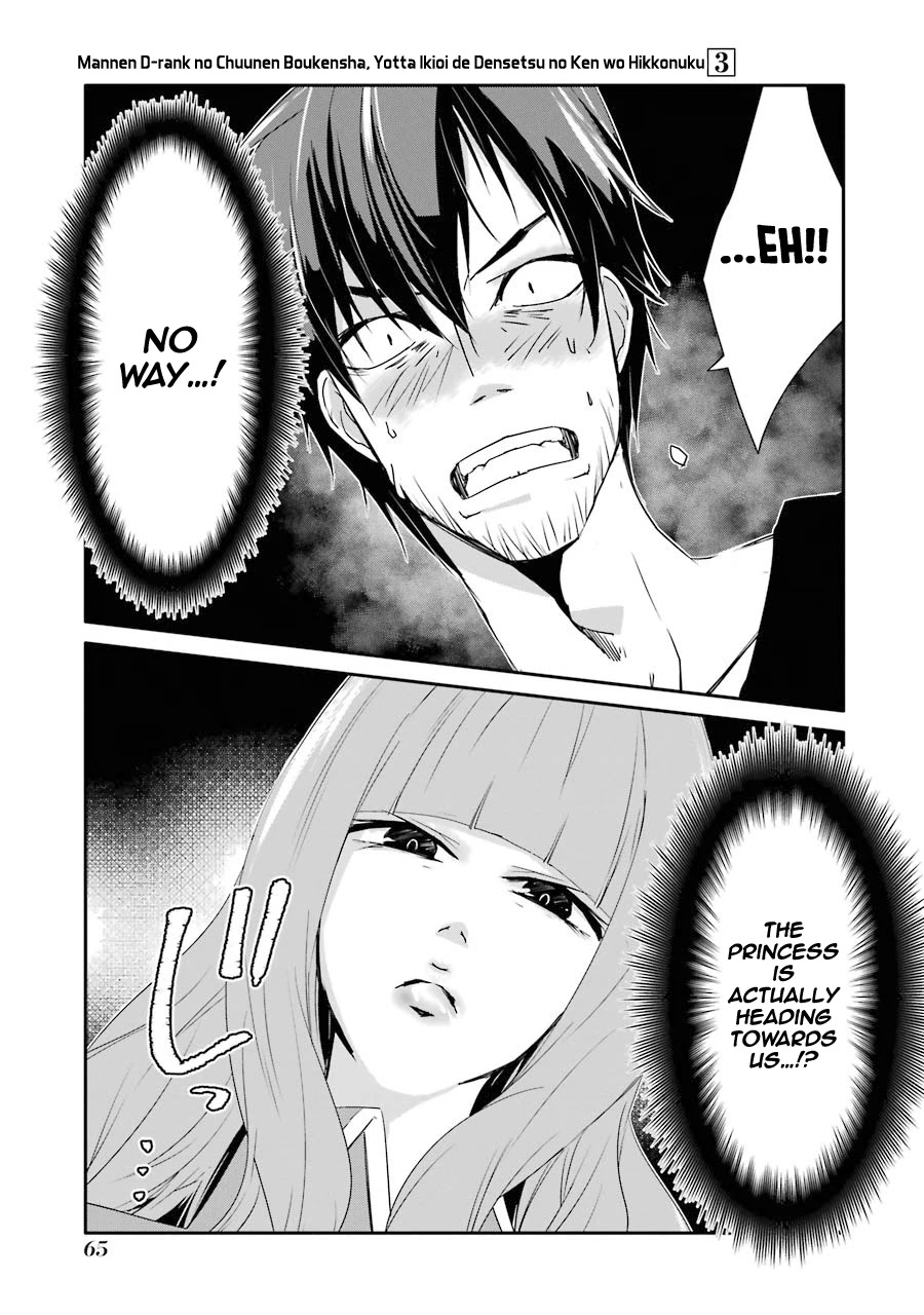 Mannen D-rank No Chuunen Boukensha, Yotta Ikioi De Densetsu No Ken Wo Hikkonuku Chapter 15 - Page 29