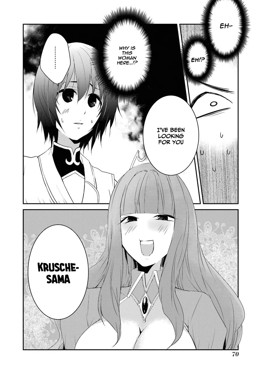 Mannen D-rank No Chuunen Boukensha, Yotta Ikioi De Densetsu No Ken Wo Hikkonuku Chapter 16 - Page 4