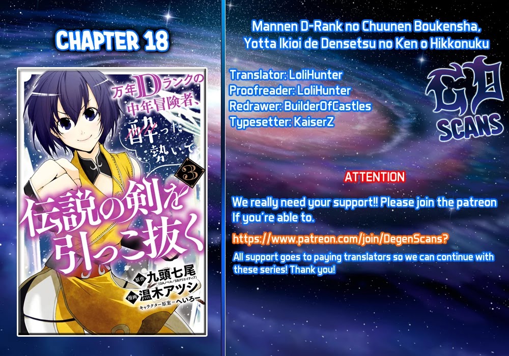Mannen D-rank No Chuunen Boukensha, Yotta Ikioi De Densetsu No Ken Wo Hikkonuku Chapter 18 - Page 1