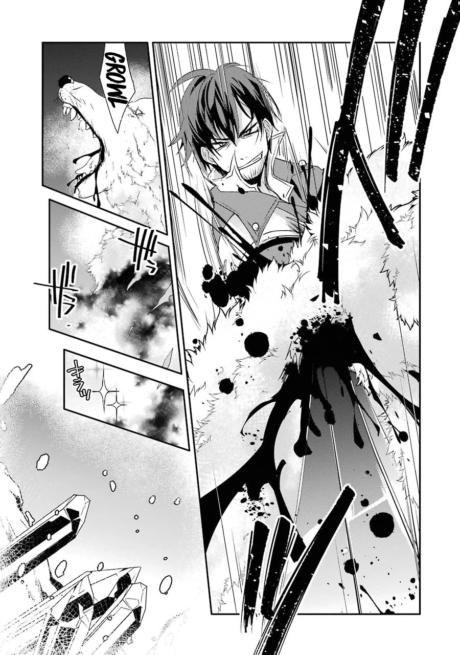 Mannen D-rank No Chuunen Boukensha, Yotta Ikioi De Densetsu No Ken Wo Hikkonuku Chapter 18 - Page 12
