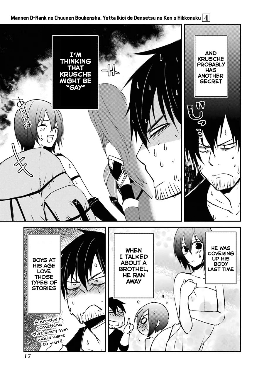 Mannen D-rank No Chuunen Boukensha, Yotta Ikioi De Densetsu No Ken Wo Hikkonuku Chapter 19 - Page 15