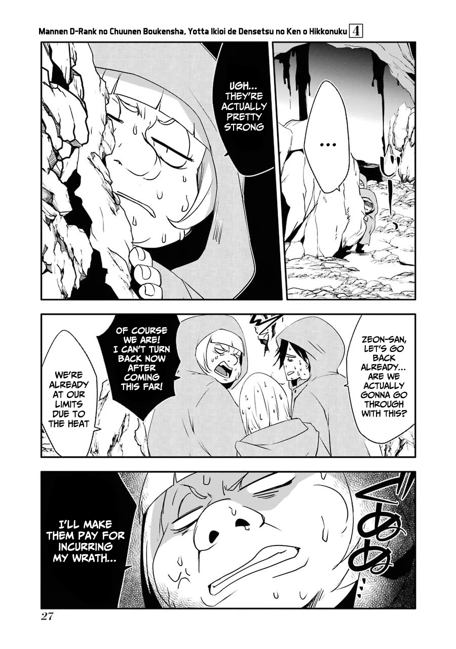 Mannen D-rank No Chuunen Boukensha, Yotta Ikioi De Densetsu No Ken Wo Hikkonuku Chapter 19 - Page 25