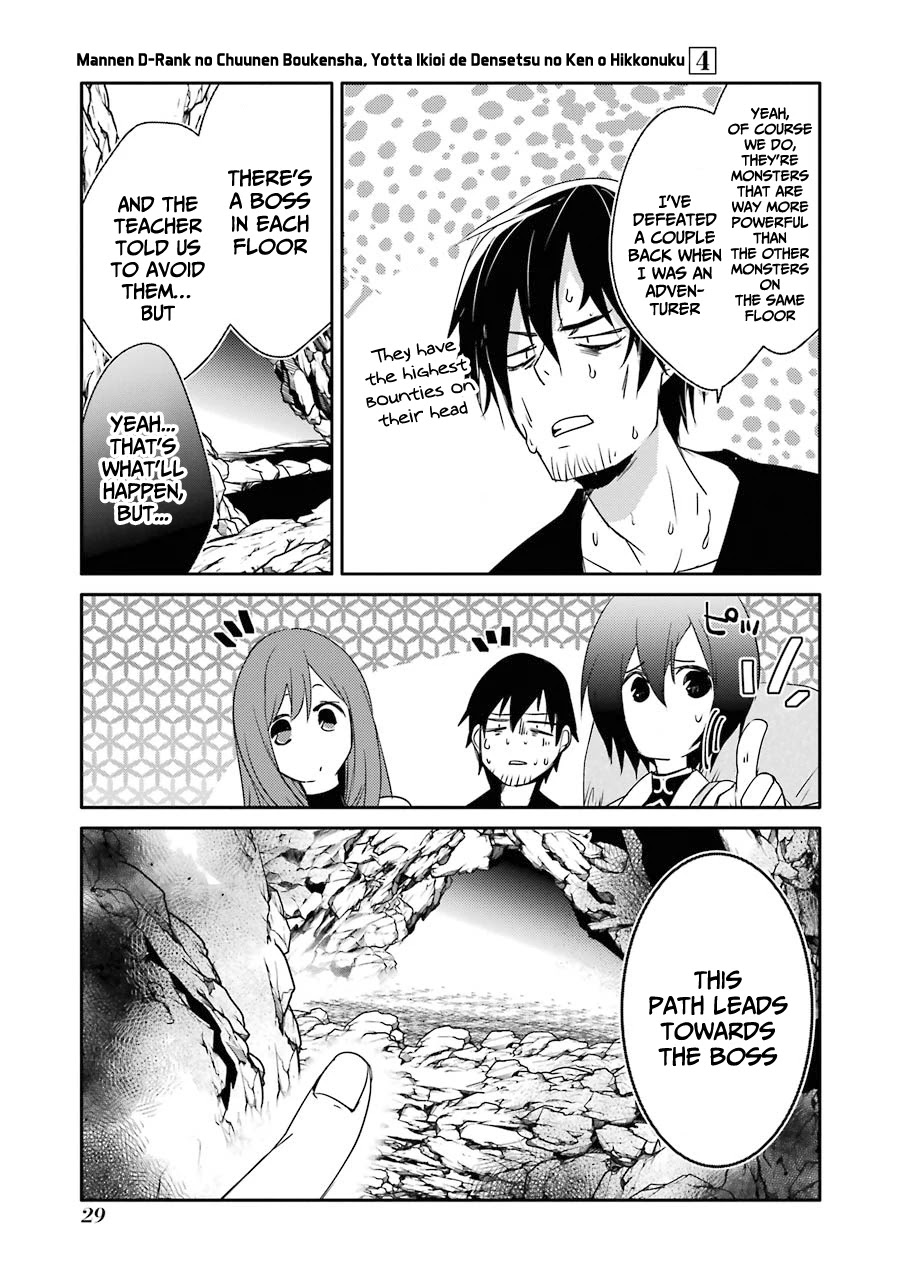 Mannen D-rank No Chuunen Boukensha, Yotta Ikioi De Densetsu No Ken Wo Hikkonuku Chapter 19 - Page 27