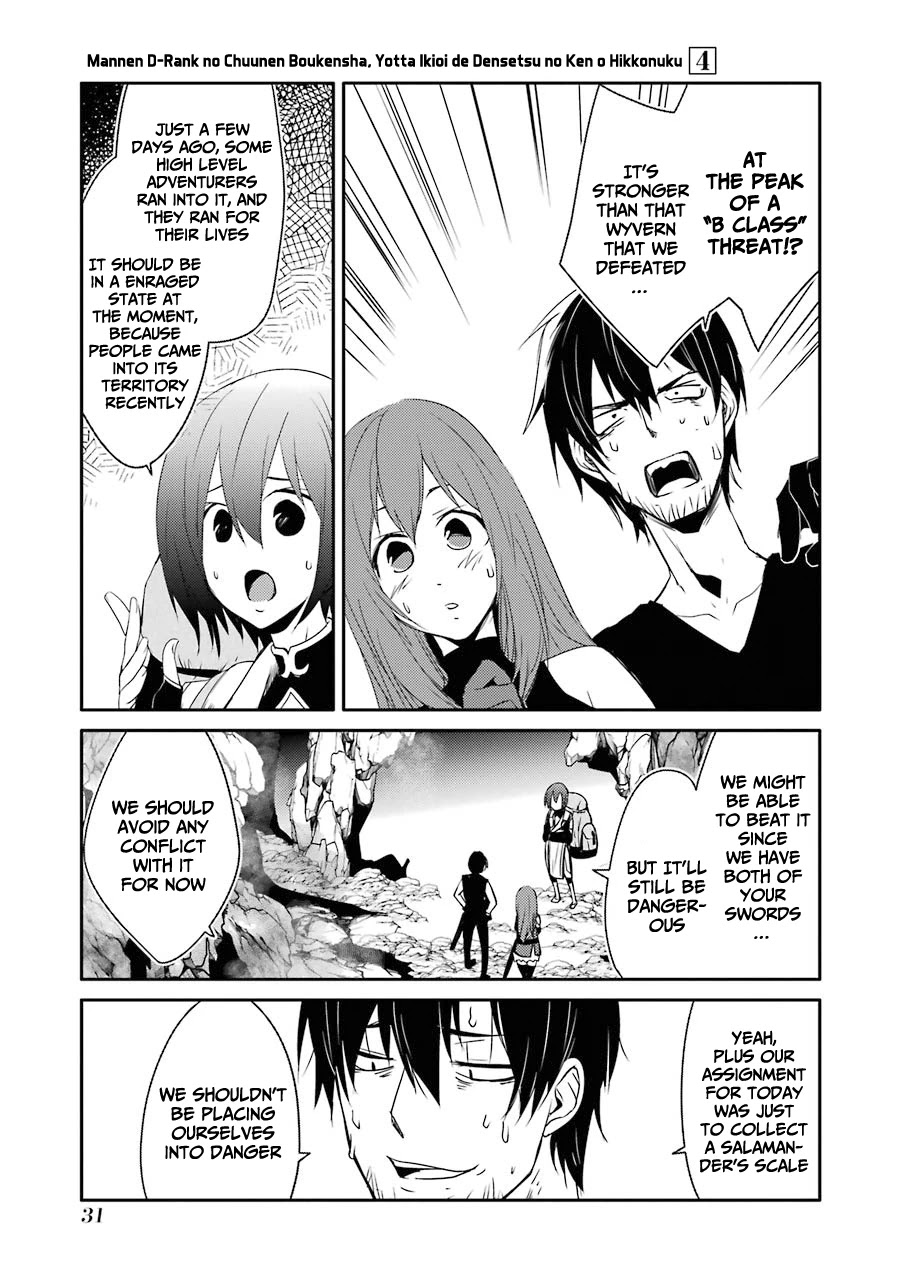Mannen D-rank No Chuunen Boukensha, Yotta Ikioi De Densetsu No Ken Wo Hikkonuku Chapter 19 - Page 29
