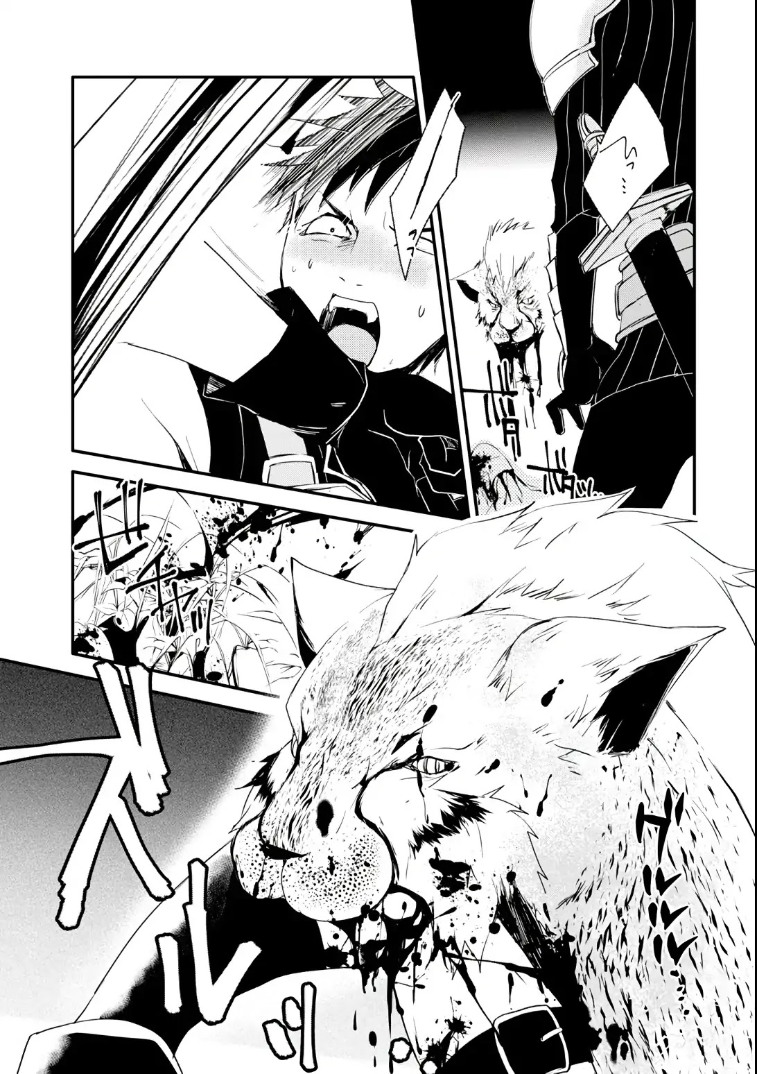 Mannen D-rank No Chuunen Boukensha, Yotta Ikioi De Densetsu No Ken Wo Hikkonuku Chapter 2 - Page 15