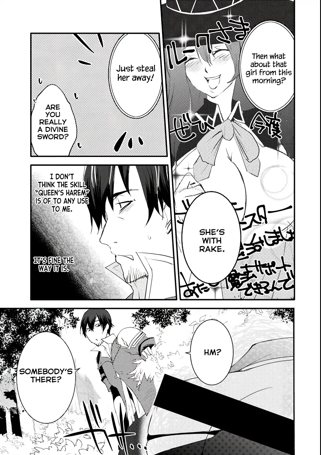 Mannen D-rank No Chuunen Boukensha, Yotta Ikioi De Densetsu No Ken Wo Hikkonuku Chapter 2 - Page 17