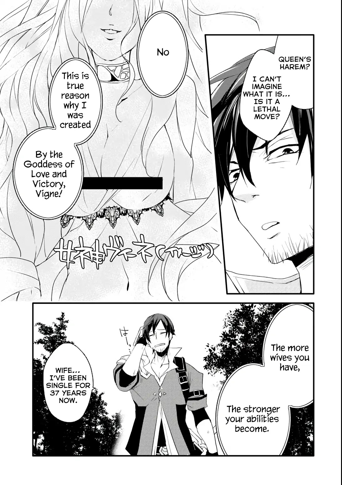 Mannen D-rank No Chuunen Boukensha, Yotta Ikioi De Densetsu No Ken Wo Hikkonuku Chapter 2 - Page 5