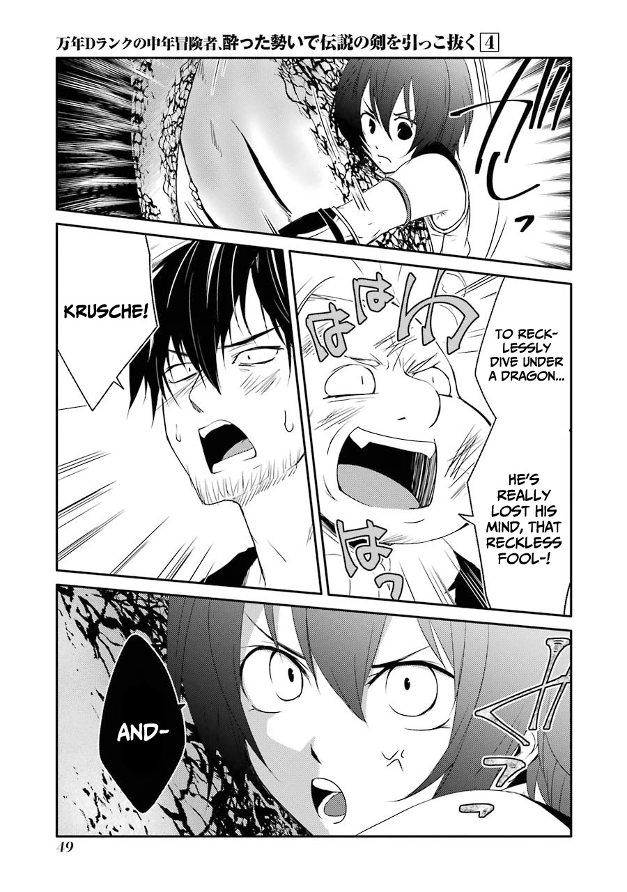 Mannen D-rank No Chuunen Boukensha, Yotta Ikioi De Densetsu No Ken Wo Hikkonuku Chapter 20 - Page 11