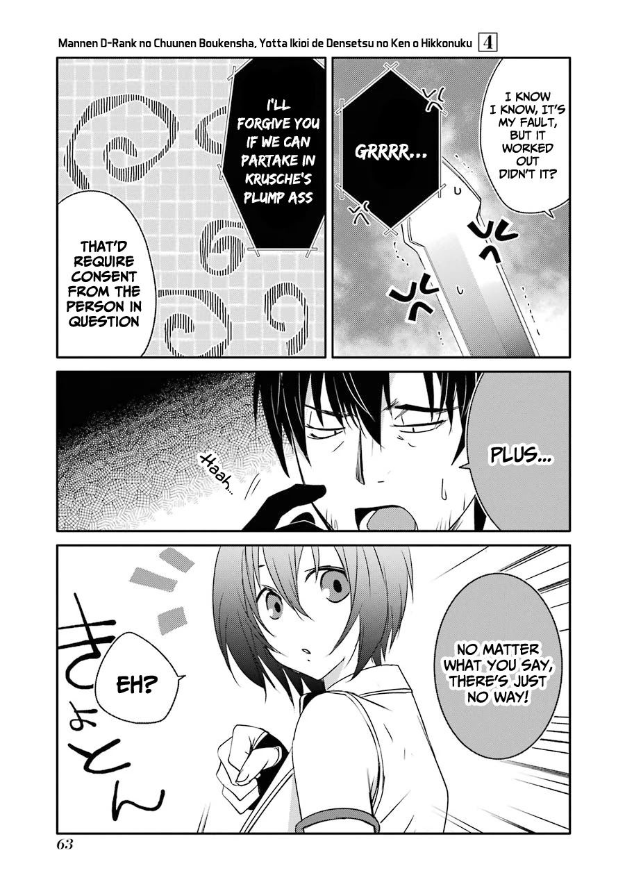 Mannen D-rank No Chuunen Boukensha, Yotta Ikioi De Densetsu No Ken Wo Hikkonuku Chapter 20 - Page 24