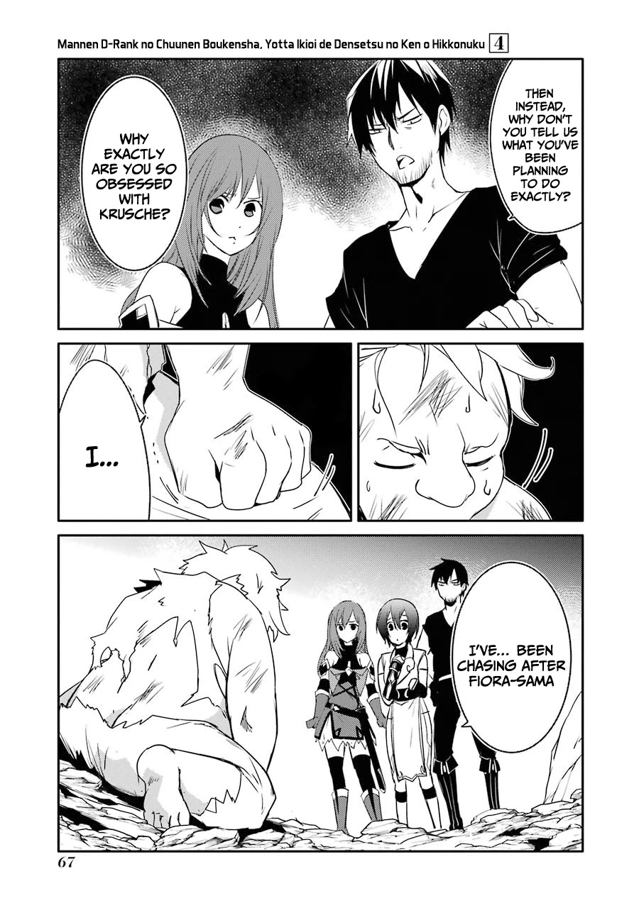 Mannen D-rank No Chuunen Boukensha, Yotta Ikioi De Densetsu No Ken Wo Hikkonuku Chapter 20 - Page 28