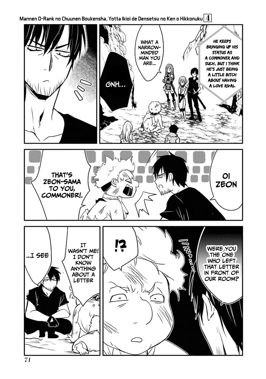 Mannen D-rank No Chuunen Boukensha, Yotta Ikioi De Densetsu No Ken Wo Hikkonuku Chapter 20 - Page 32