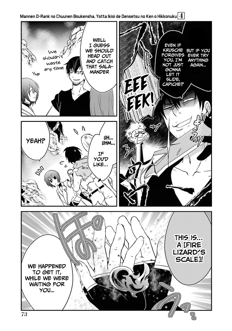 Mannen D-rank No Chuunen Boukensha, Yotta Ikioi De Densetsu No Ken Wo Hikkonuku Chapter 20 - Page 34