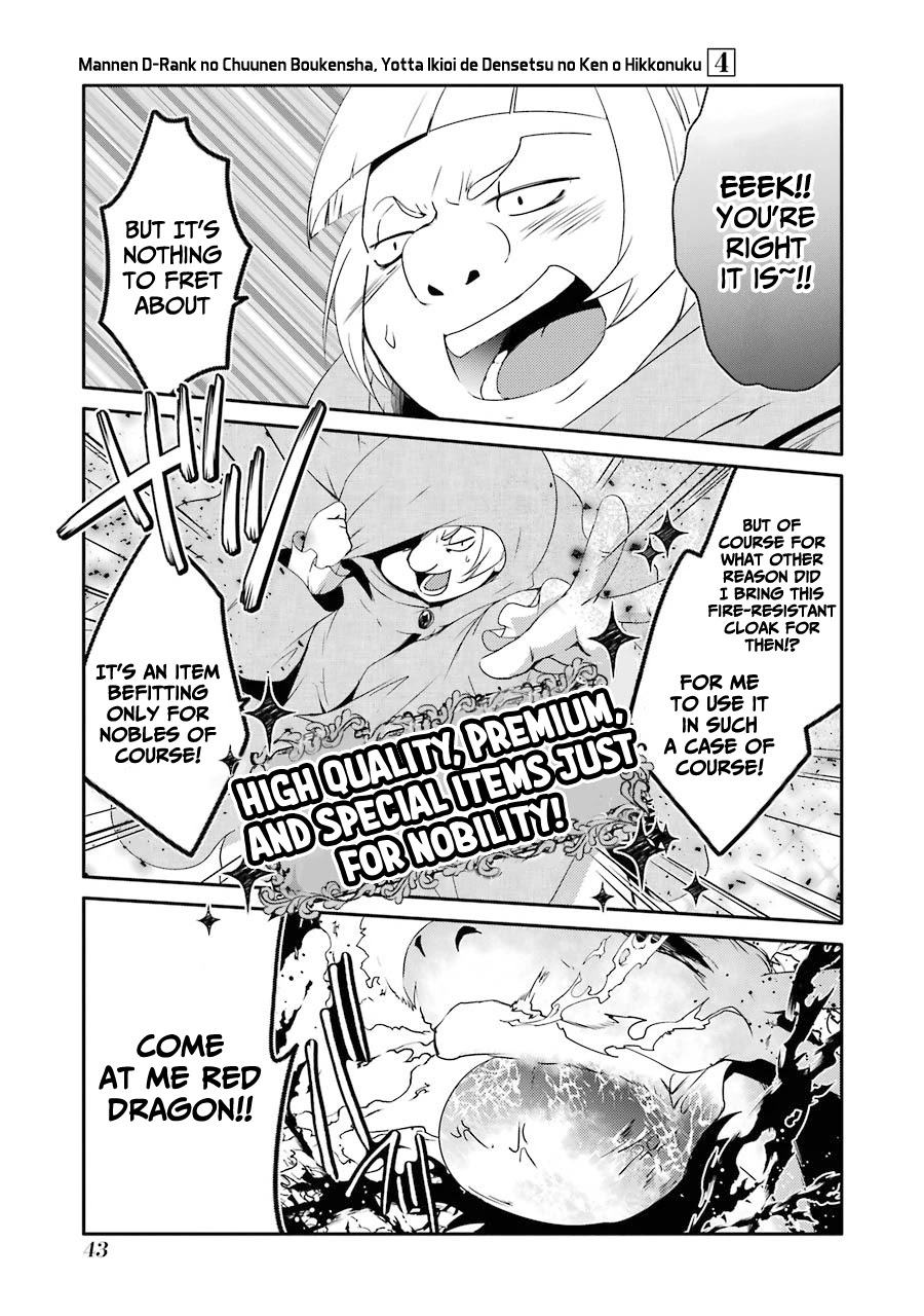 Mannen D-rank No Chuunen Boukensha, Yotta Ikioi De Densetsu No Ken Wo Hikkonuku Chapter 20 - Page 6