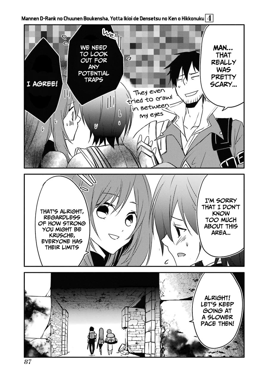Mannen D-rank No Chuunen Boukensha, Yotta Ikioi De Densetsu No Ken Wo Hikkonuku Chapter 21 - Page 11