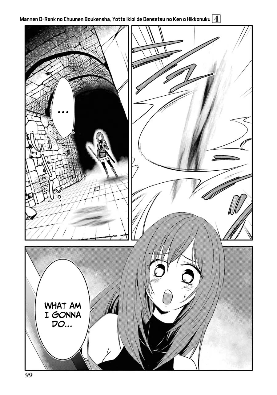 Mannen D-rank No Chuunen Boukensha, Yotta Ikioi De Densetsu No Ken Wo Hikkonuku Chapter 21 - Page 23