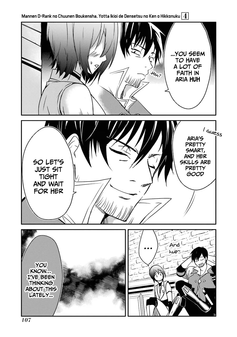 Mannen D-rank No Chuunen Boukensha, Yotta Ikioi De Densetsu No Ken Wo Hikkonuku Chapter 21 - Page 31