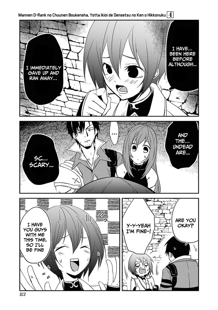 Mannen D-rank No Chuunen Boukensha, Yotta Ikioi De Densetsu No Ken Wo Hikkonuku Chapter 21 - Page 7