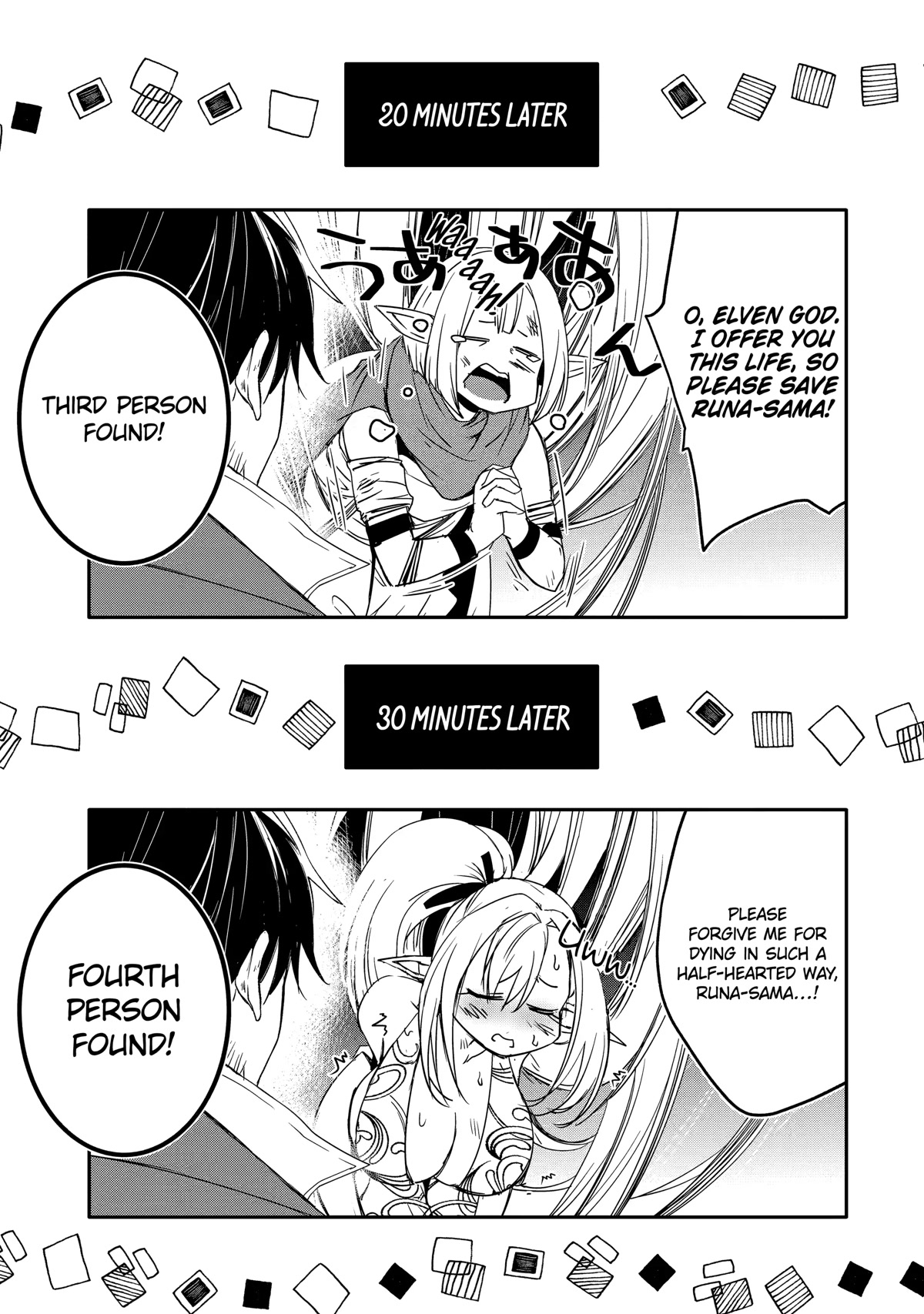 Mannen D-rank No Chuunen Boukensha, Yotta Ikioi De Densetsu No Ken Wo Hikkonuku Chapter 38 - Page 13