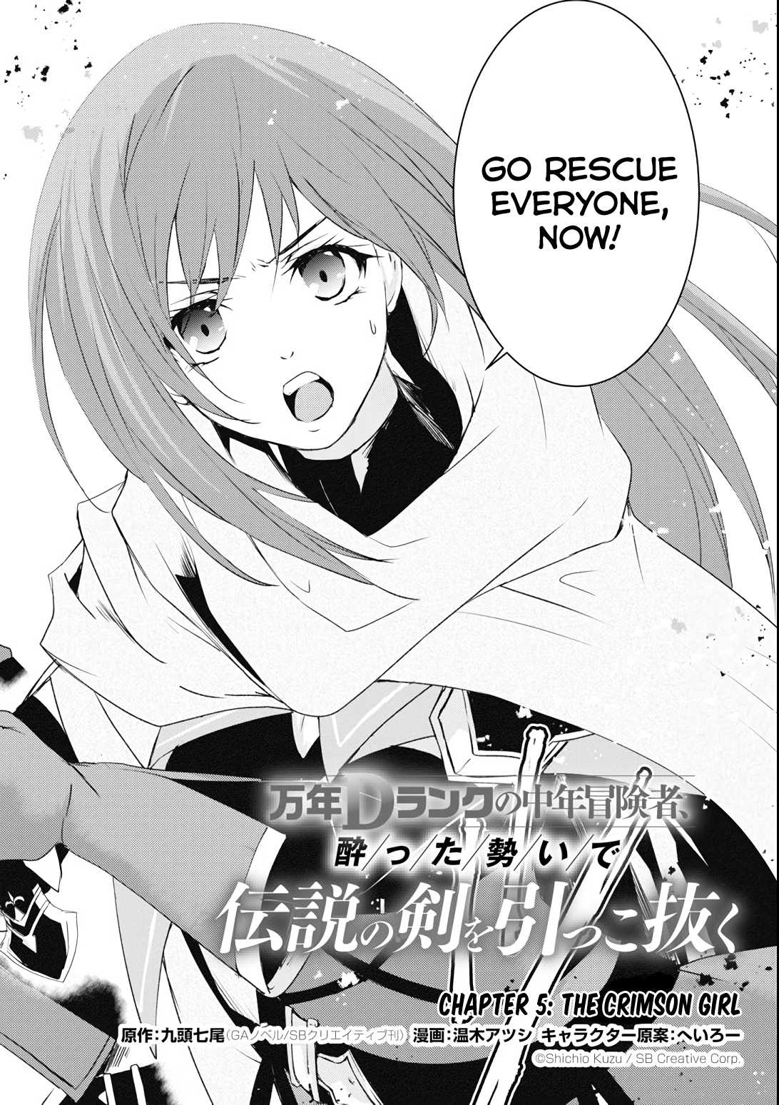 Mannen D-rank No Chuunen Boukensha, Yotta Ikioi De Densetsu No Ken Wo Hikkonuku Chapter 5 - Page 3