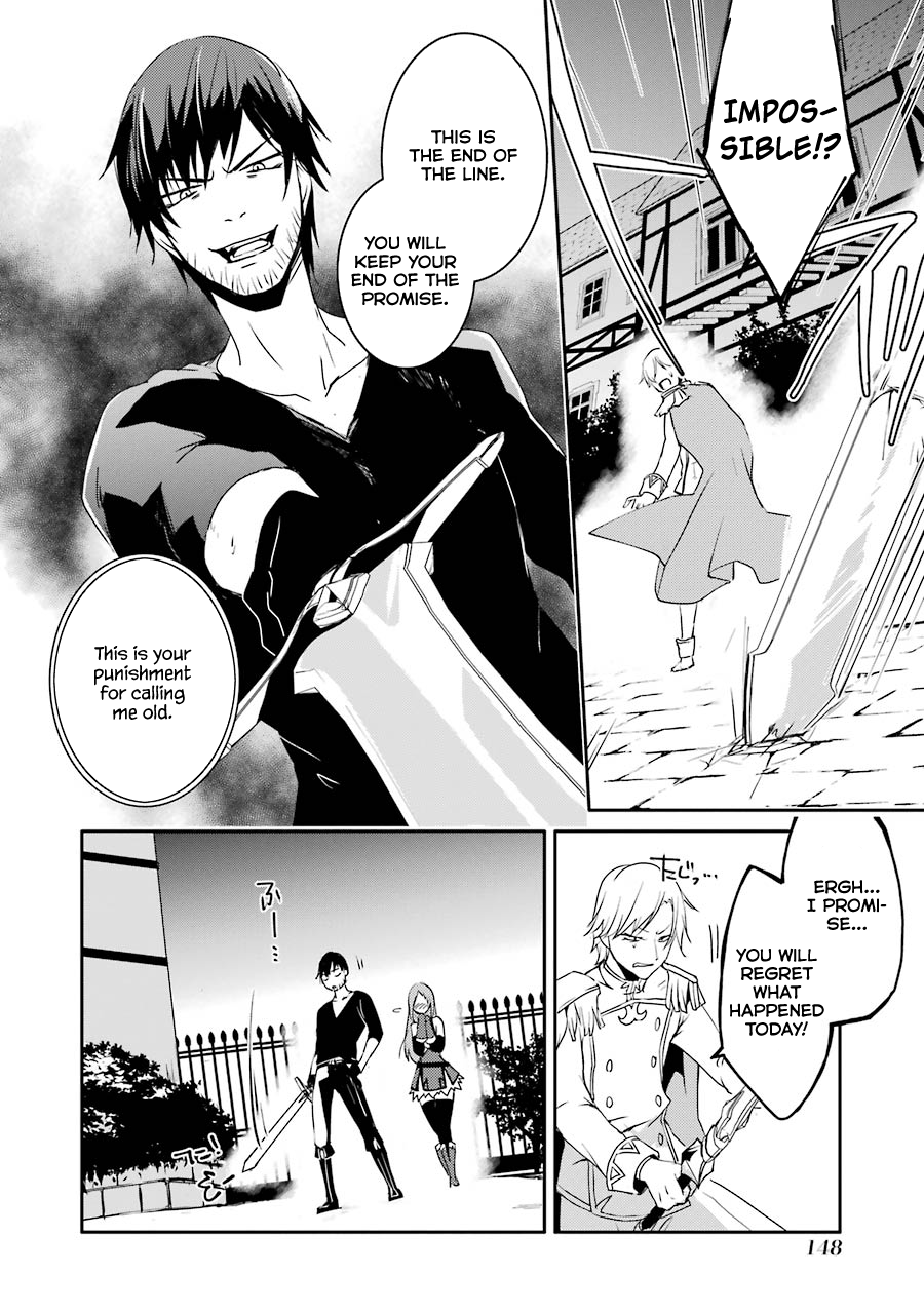 Mannen D-rank No Chuunen Boukensha, Yotta Ikioi De Densetsu No Ken Wo Hikkonuku Chapter 7 - Page 11