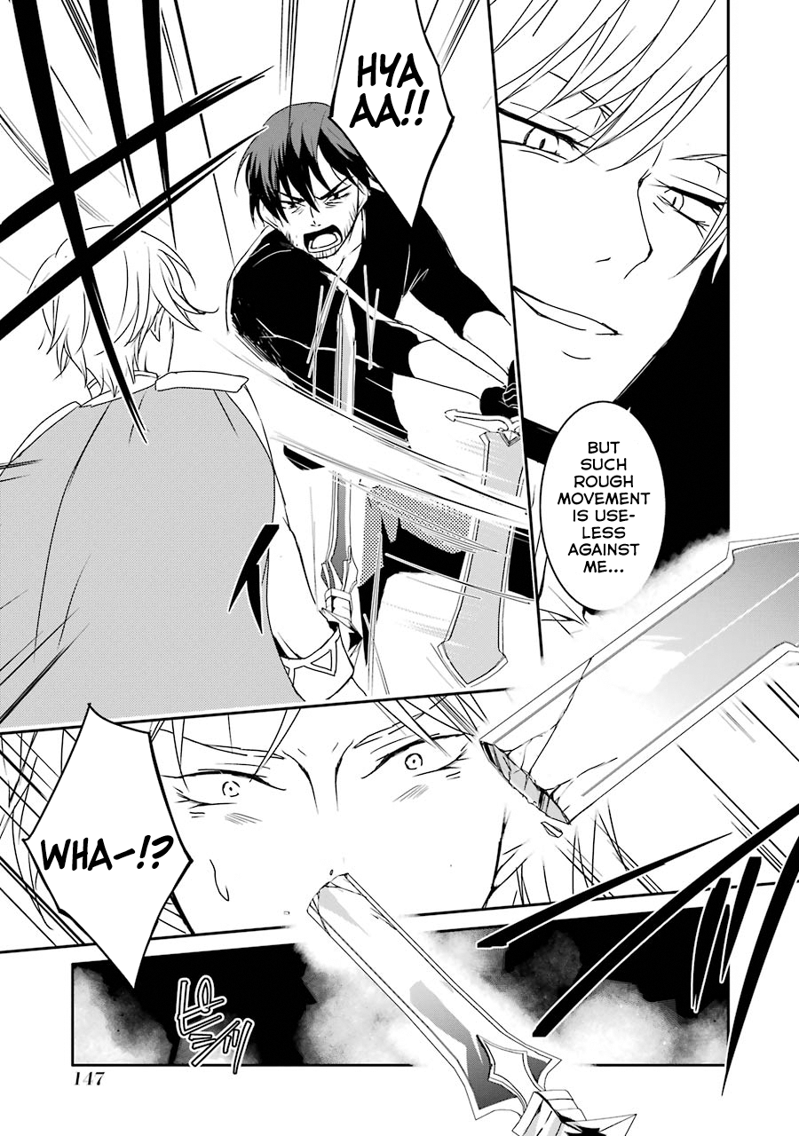 Mannen D-rank No Chuunen Boukensha, Yotta Ikioi De Densetsu No Ken Wo Hikkonuku Chapter 7 - Page 10