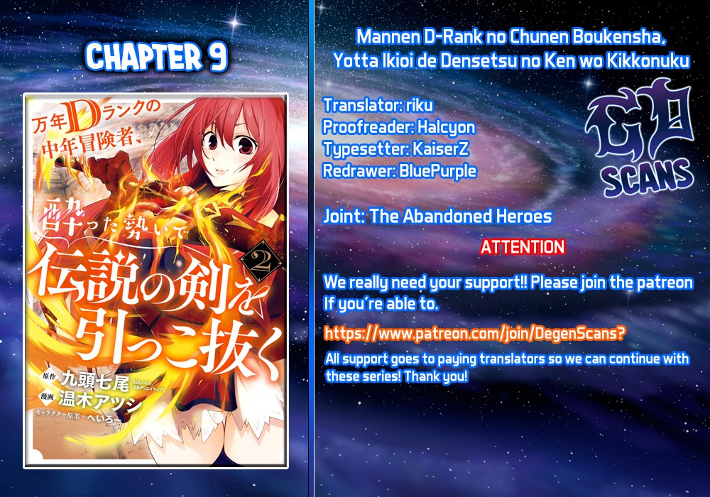Mannen D-rank No Chuunen Boukensha, Yotta Ikioi De Densetsu No Ken Wo Hikkonuku Chapter 9 - Page 1