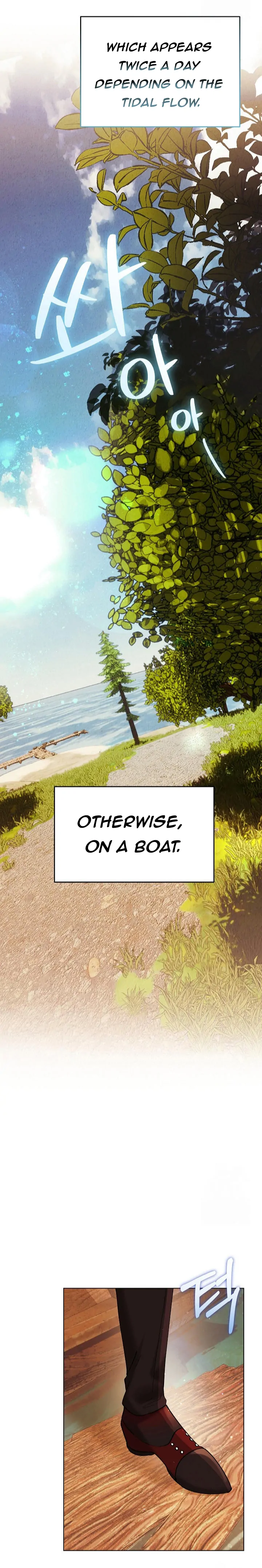 Mansion Wing Chunhua: Parachute Blouse Chapter 0 - Page 2