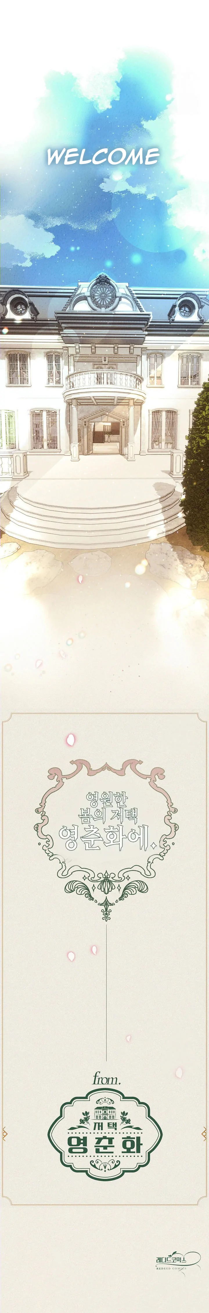 Mansion Wing Chunhua: Parachute Blouse Chapter 0 - Page 21