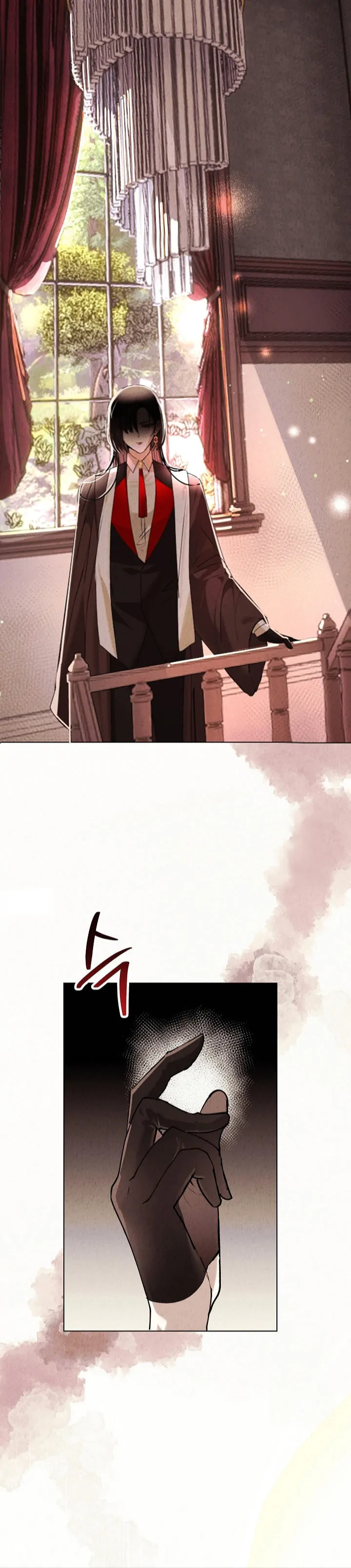 Mansion Wing Chunhua: Parachute Blouse Chapter 0 - Page 9