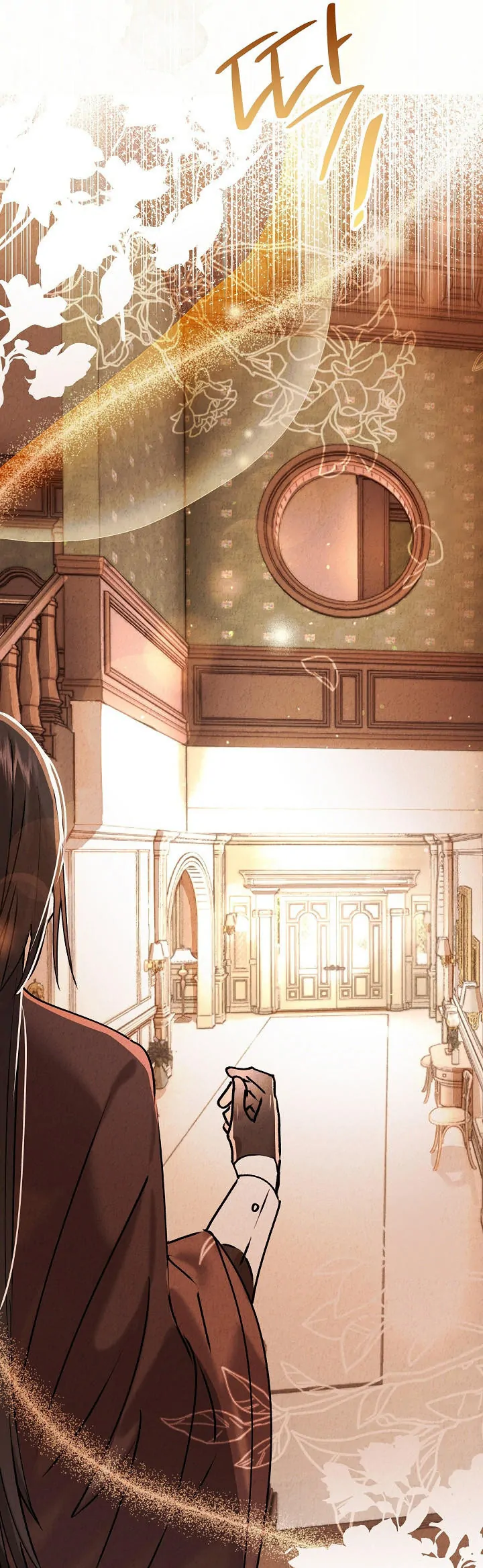 Mansion Wing Chunhua: Parachute Blouse Chapter 0 - Page 10