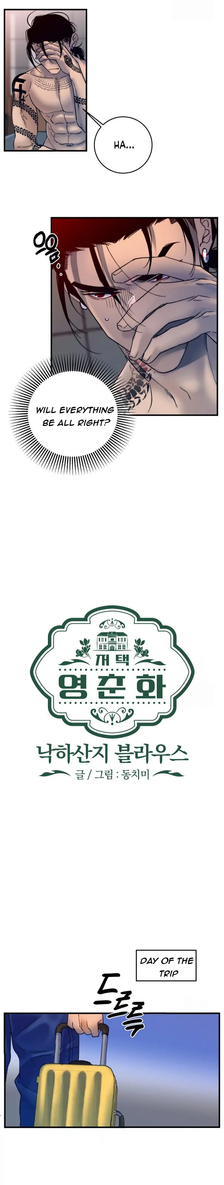 Mansion Wing Chunhua: Parachute Blouse Chapter 1 - Page 15