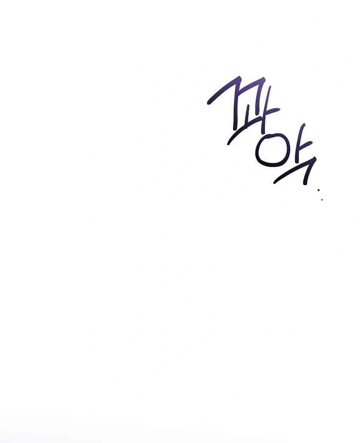 Mansion Wing Chunhua: Parachute Blouse Chapter 10 - Page 104
