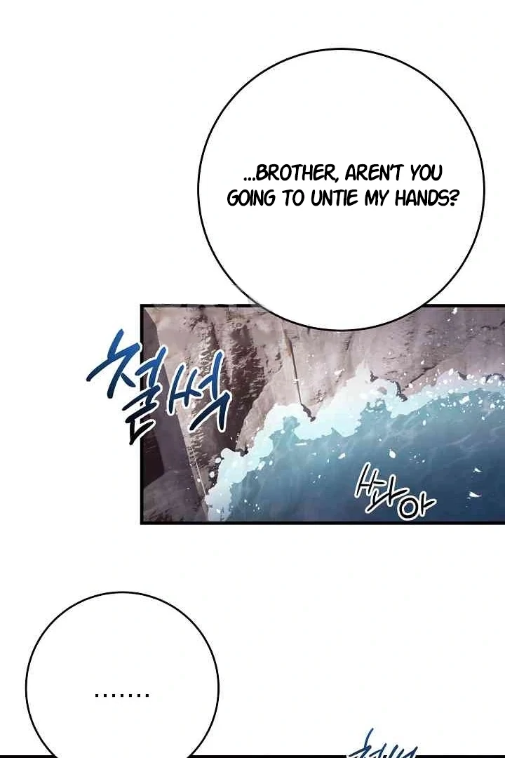 Mansion Wing Chunhua: Parachute Blouse Chapter 10 - Page 107