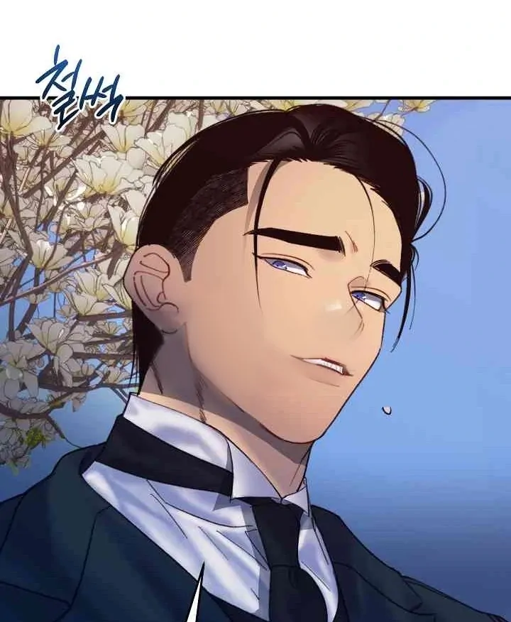 Mansion Wing Chunhua: Parachute Blouse Chapter 10 - Page 109