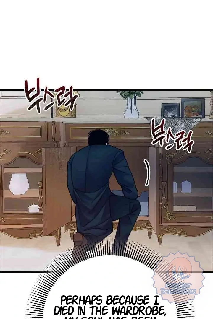 Mansion Wing Chunhua: Parachute Blouse Chapter 10 - Page 16