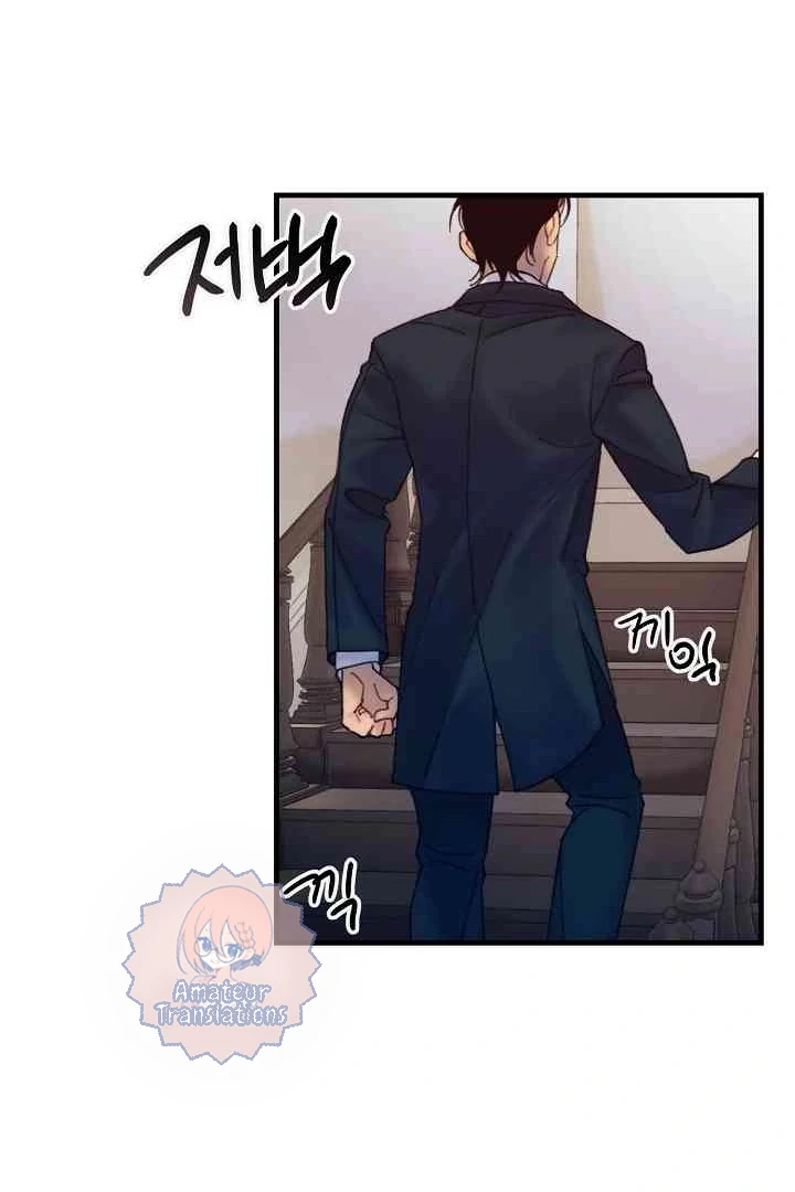 Mansion Wing Chunhua: Parachute Blouse Chapter 10 - Page 27